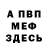 Метадон белоснежный Eliska Tovuzlu