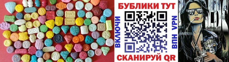 Купить где  Малгобек  Ecstasy круглые 