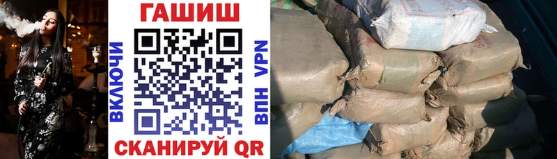 ГАШИШ убойный  Купить где  Малгобек 