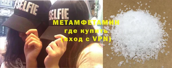 соль курить ск Гусиноозёрск