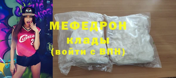соль курить ск Гусиноозёрск