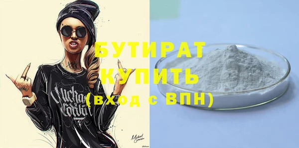 соль курить ск Гусиноозёрск