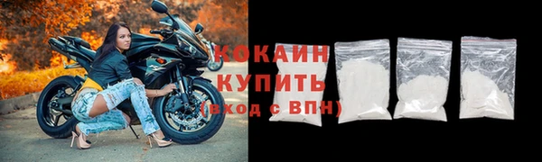 соль курить ск Гусиноозёрск