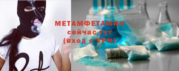 соль курить ск Гусиноозёрск