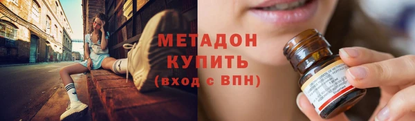 соль курить ск Гусиноозёрск