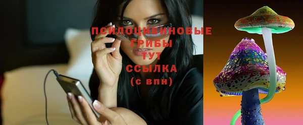 каннабис Гусь-Хрустальный
