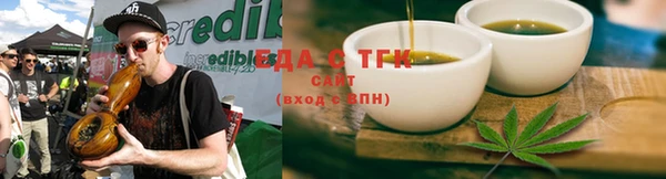 каннабис Гусь-Хрустальный