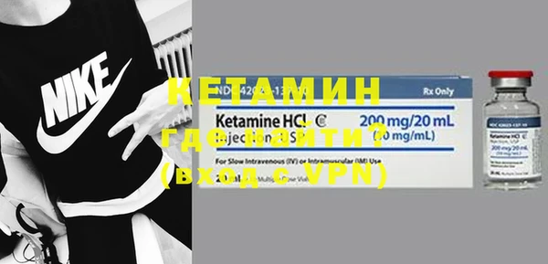 2c-b Дмитровск