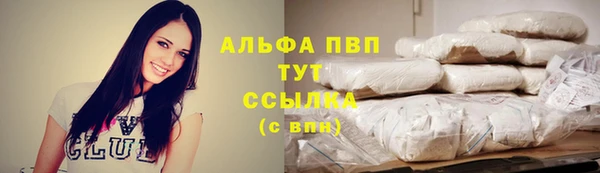 каннабис Гусь-Хрустальный