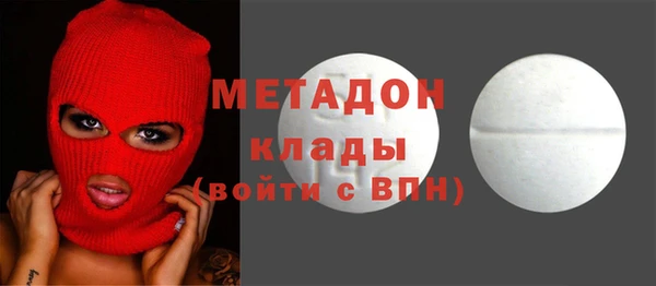 соль курить ск Гусиноозёрск