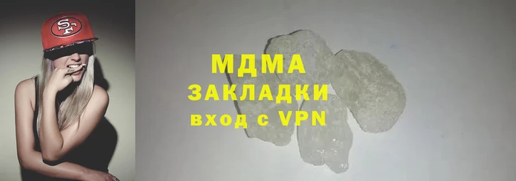каннабис Гусь-Хрустальный