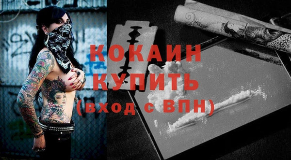 соль курить ск Гусиноозёрск