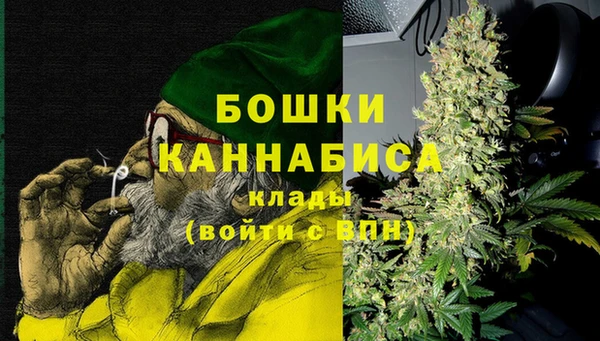 каннабис Гусь-Хрустальный