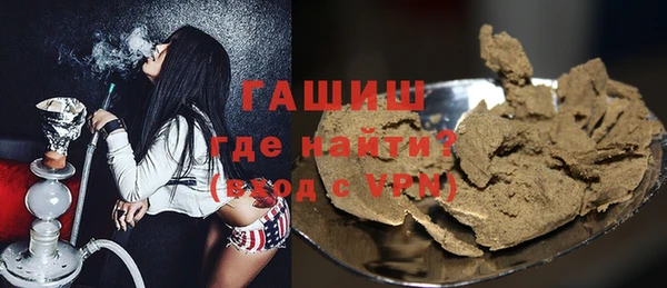 каннабис Гусь-Хрустальный