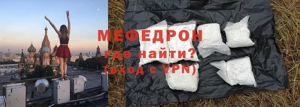каннабис Гусь-Хрустальный