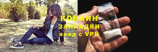 соль курить ск Гусиноозёрск