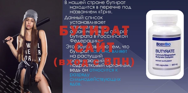 каннабис Гусь-Хрустальный