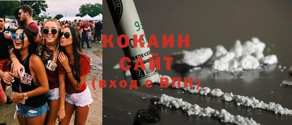 каннабис Гусь-Хрустальный