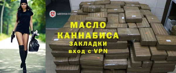 соль курить ск Гусиноозёрск