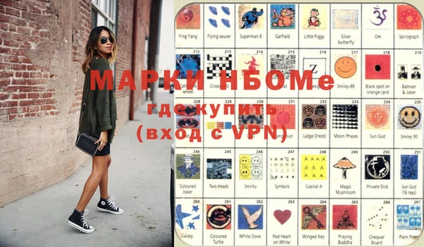 соль курить ск Гусиноозёрск