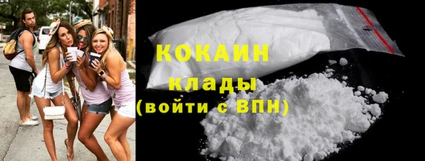 каннабис Гусь-Хрустальный