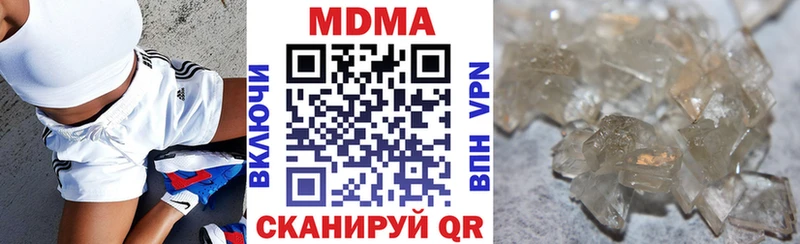 Купить закладки  Малгобек  МДМА crystal 