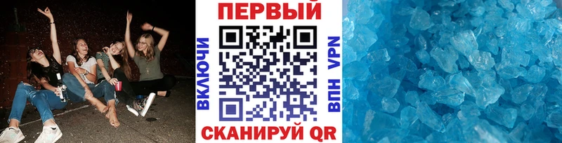 Первитин винт Купить где Малгобек