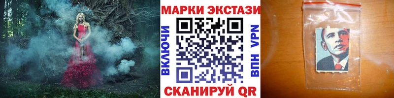 Купить  Малгобек  Наркотические марки 1,8мг 