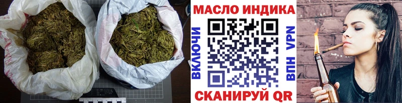Дистиллят ТГК Wax  Купить закладки  Малгобек 